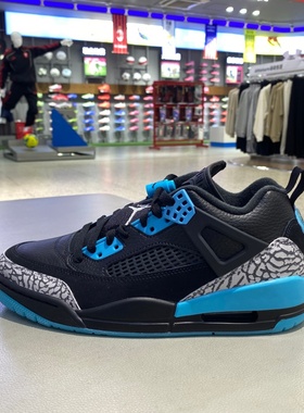 NIKE耐克男鞋JordanSpizikeLOW米白色复古低帮篮球鞋FQ1759-005