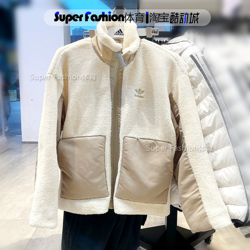 羊羔绒夹克外套Adidas三叶草立领