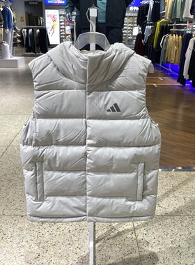 阿迪达斯25冬新款保暖羽绒马甲
