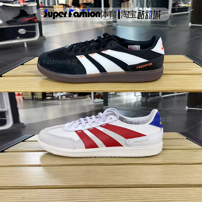 男子休闲鞋Adidas/阿迪达斯耐磨