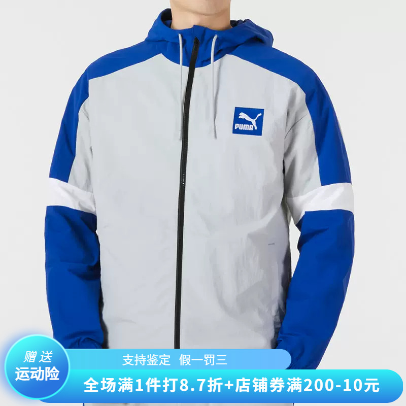 正品Puma/彪马男女同款拼接连帽梭织运动休闲夹克外套 536779-07