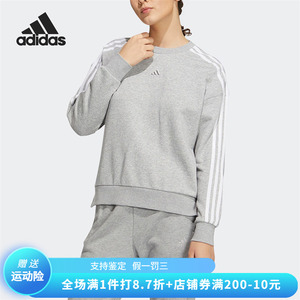 正品Adidas/阿迪达斯卫衣女款冬季圆领套头三条纹长袖上衣 HM7079