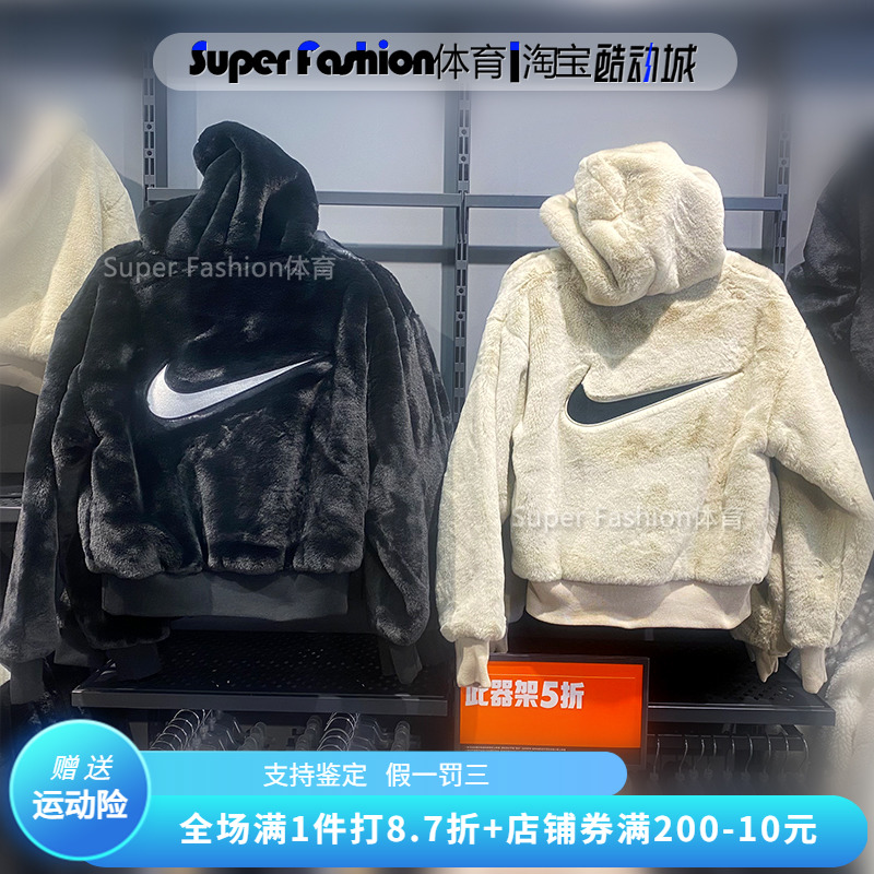 Nike耐克仿貂绒外套女子人造皮草