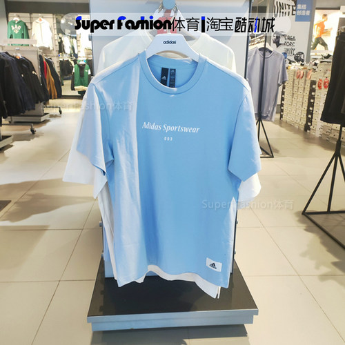 正品Adidas阿迪达斯短袖男针织圆领运动休闲半袖T恤IP4992 IP4993