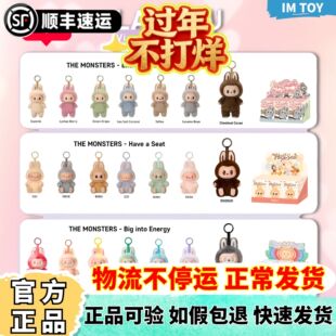 泡泡玛特LABUBU马卡龙坐坐前方高能拉布布搪胶毛绒挂件盲盒正品