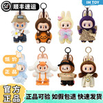 泡泡玛特LABUBU挂件吊卡小春天野鱼尾狮泰妹皇后米兰拉布布搪胶