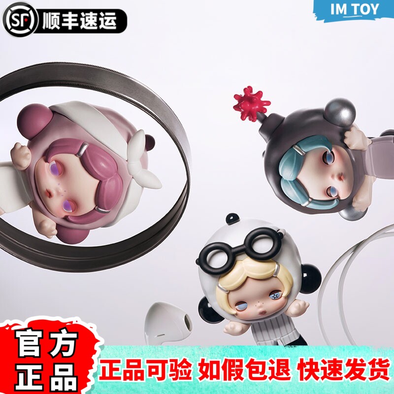 POPMART泡泡玛特泡泡贴贴θSKULLPANDA不想不想萌粒公仔手办盲盒 - 实物图