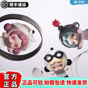 POPMART泡泡玛特泡泡贴贴θSKULLPANDA不想不想萌粒公仔手办盲盒