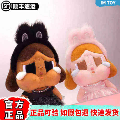保证正品支持鉴定SHINY黑粉摆件