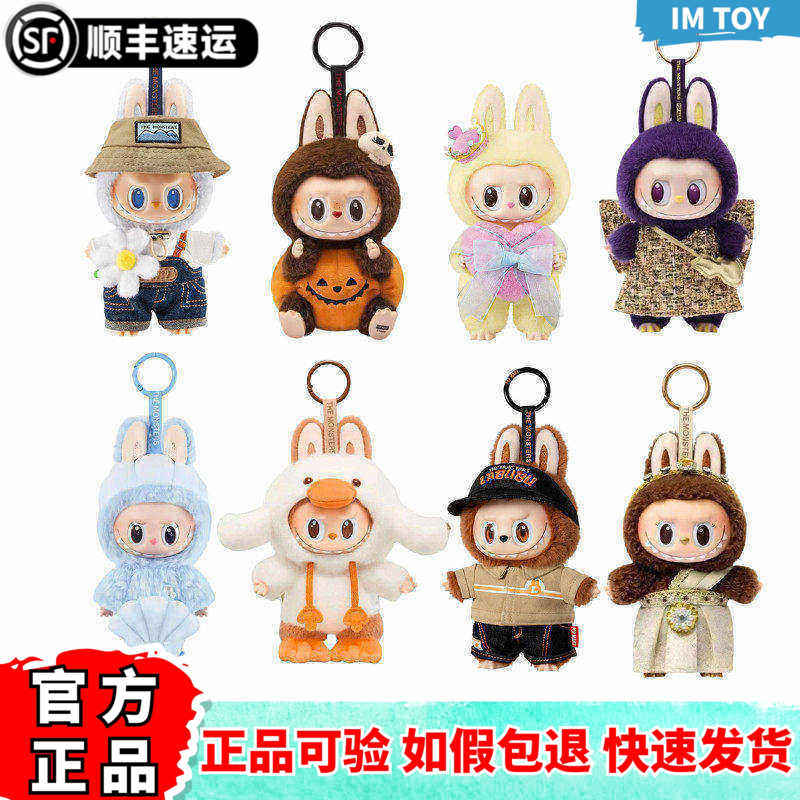 官方正品假一赔十LABUBU挂件吊卡