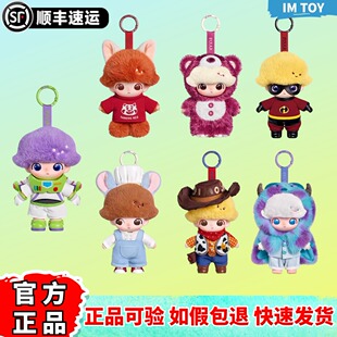 POPMART泡泡玛特DIMOO玩具总动员皮克斯PIXAR联名搪胶毛绒挂件