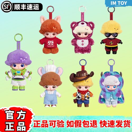 保证正品DIMOO玩具总动员皮克斯