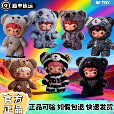 官方正品假一赔十公路日志挂件