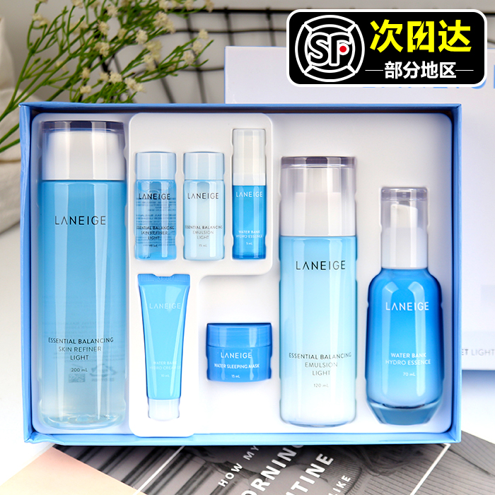 兰芝水乳套装补水水衡清盈清爽型芝兰官方旗舰店官网正品套盒