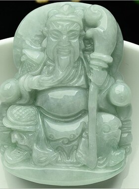 玉阅珠宝男翡翠天然吊坠