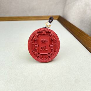 天然朱砂斋戒圆牌吊坠吊牌手工雕刻男女款百搭饰品挂件毛衣链