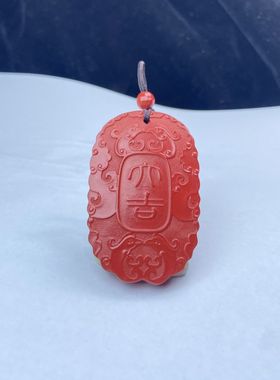 玉阅珠宝男女朱砂天然吊坠