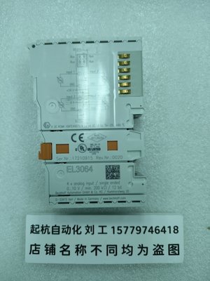 询价福6PLCC模块 BEKHOFF EL304 原装正品现货包好倍 质保三个月