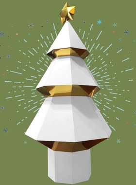 纸模落地摆件简约门店