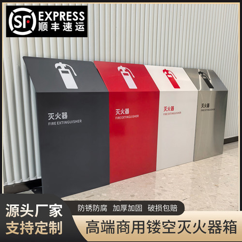 不锈钢灭火器箱2只装4kg