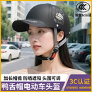 头盔新款 鸭舌帽夏季 3C认证电动车半盔男女防晒安全帽国标帽檐半盔