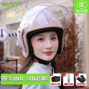 电动车头盔女四季通用可爱冬季保暖3C认证护耳围脖摩托车男安全帽