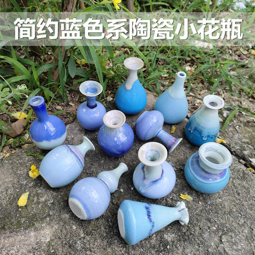 中式陶瓷景德镇民宿水培花器小瓶