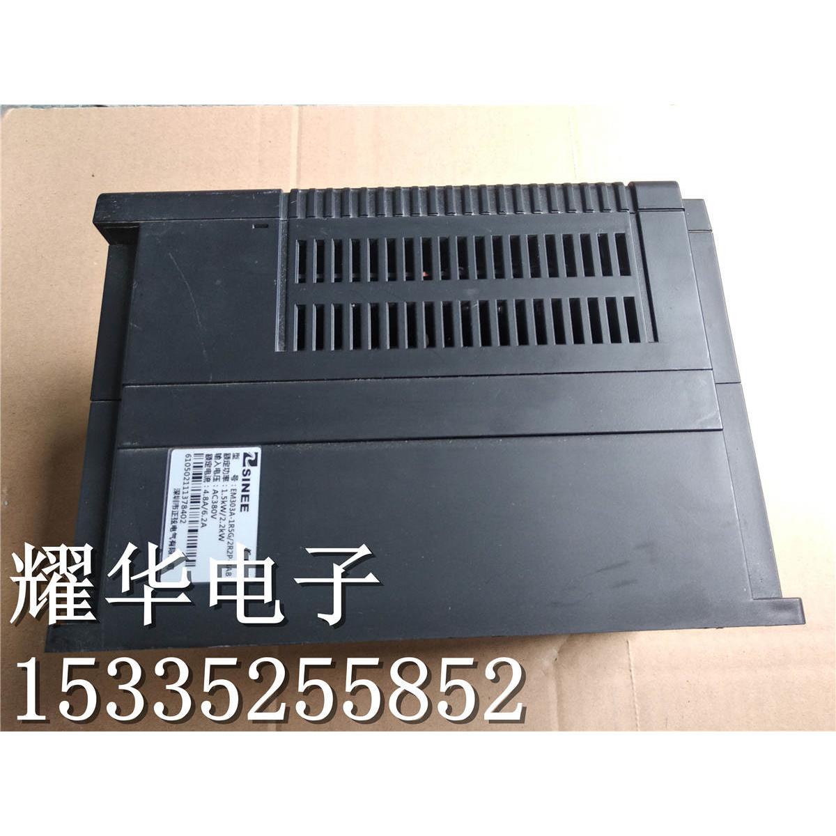 漂亮正弦变频器 EM303A-1R5G/2R2P-3AB 380V 1.5KW/2.2KW包上机