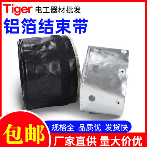 EMC金属屏蔽电磁波抗干扰套管