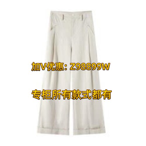 蜜澳女装2026秋装新款M65K505裤子569专柜正品支持验货