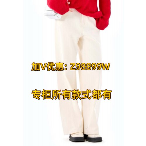 拍普儿2026春装新品专柜正品裤子QC81049J2吊699