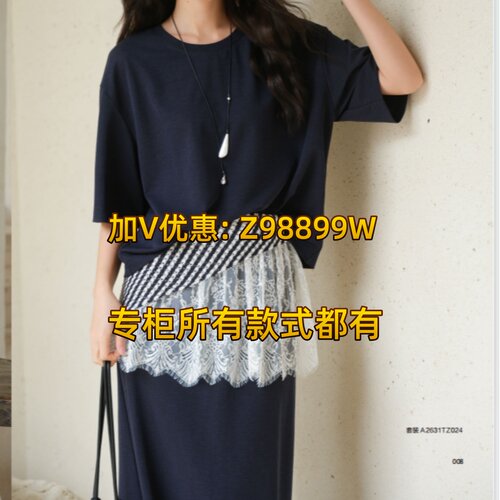 Aitoo·Suxi艾凸苏希2026秋款装国内正品A2631TZ024套装619