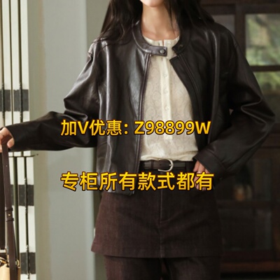Aitoo·Suxi艾凸苏希2026秋款装国内正品A2631WT165外套589