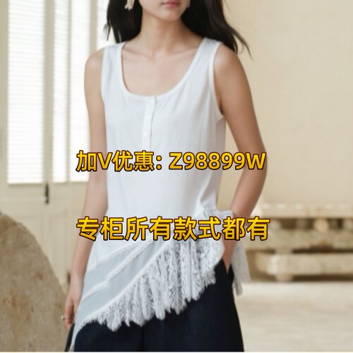 Aitoo·Suxi艾凸苏希2026秋款装国内正品A2631BX027背心369