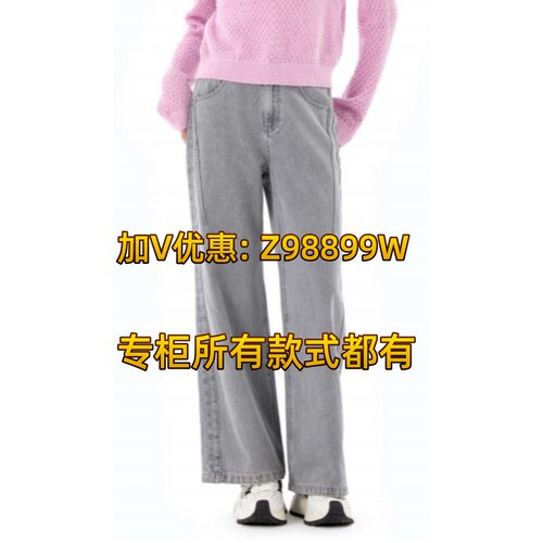拍普儿2026春装新品专柜正品裤子QC81051H6吊799