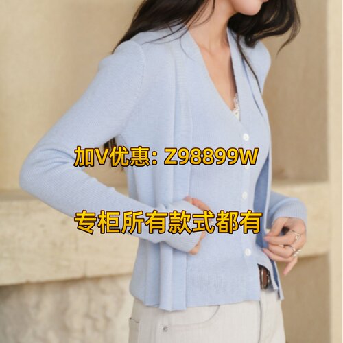 Aitoo·Suxi艾凸苏希2026秋款装国内正品A2631MS099毛衫569