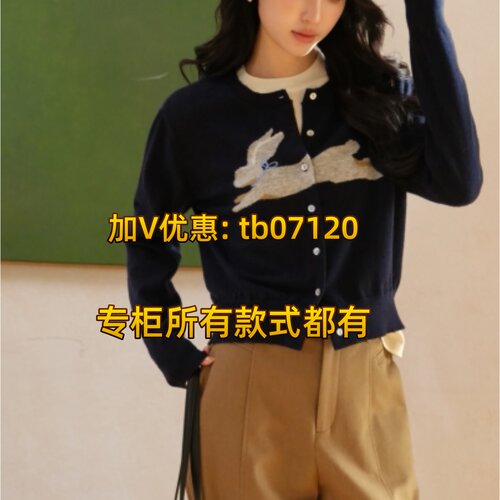 Aitoo·Suxi艾凸苏希2026冬款装国内正品A2641MS152毛衫469