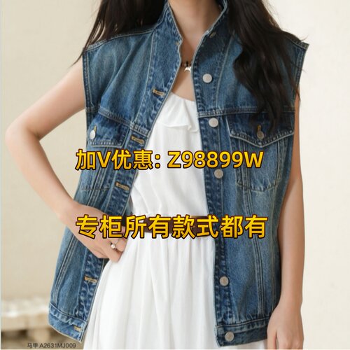 Aitoo·Suxi艾凸苏希2026秋款装国内正品A2631MJ009马甲569