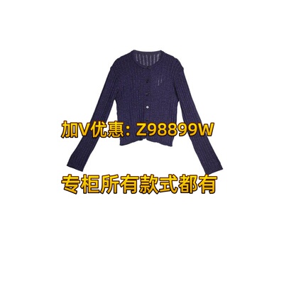艾尔丽斯2026秋装新品专柜正品M3B63821毛衫499