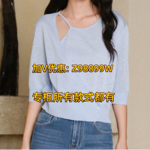 Aitoo·Suxi艾凸苏希2026秋款装国内正品A2631MS040毛衫369