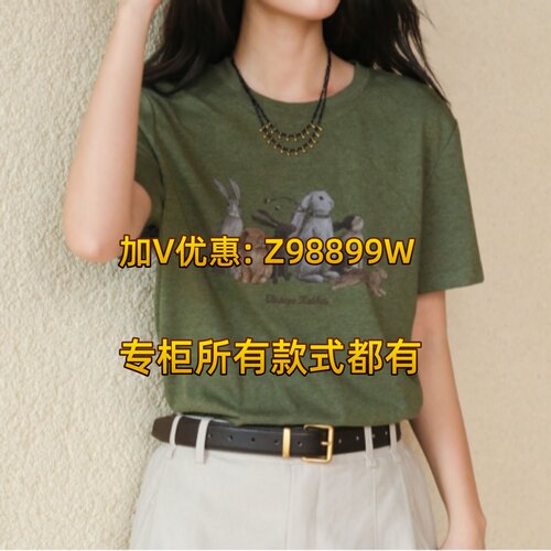 Aitoo·Suxi艾凸苏希2026秋款装国内正品A2631TX134 T 恤269