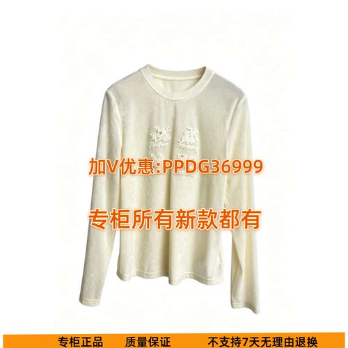 欧莎莉格2026冬装新款国内专柜正品上衣L09AZ6081吊牌359