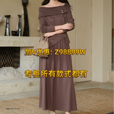 Aitoo·Suxi艾凸苏希2026秋款装国内正品A2631TZ146套装589