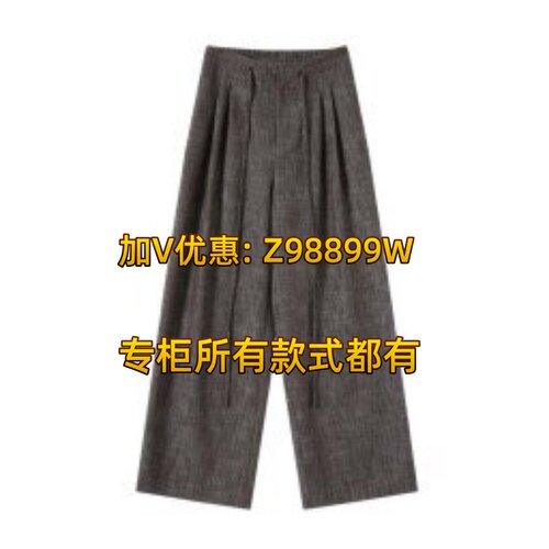 蜜澳女装2026秋装新款M65K628裤子599专柜正品支持验货