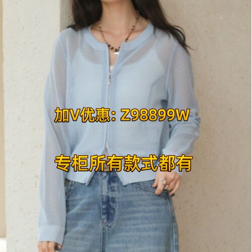 Aitoo·Suxi艾凸苏希2026秋款装国内正品A2631MS054毛衫489