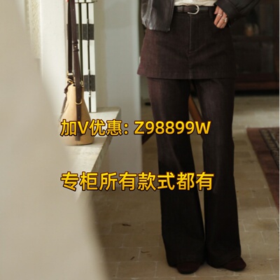 Aitoo·Suxi艾凸苏希2026秋款装国内正品A2631NK174牛仔裤569