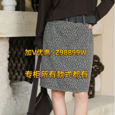Aitoo·Suxi艾凸苏希2026秋款装国内正品A2631BQ153半裙439