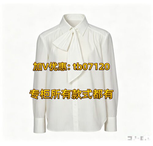 拍普儿2026冬装新款QD21046J2衬衫599专柜正品支持验货
