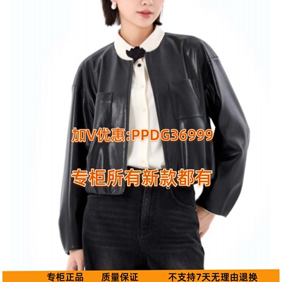 拍普儿2026春装新品专柜正品衬衣QC21020J7吊569