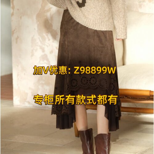 Aitoo·Suxi艾凸苏希2026冬款装国内正品A2641BQ193裙子569